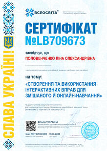 №LB709673