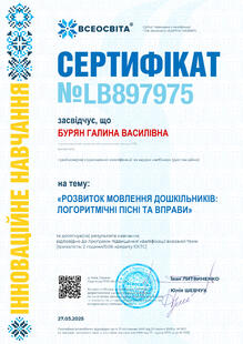 №LB897975