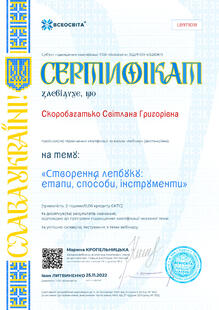 №LB973018