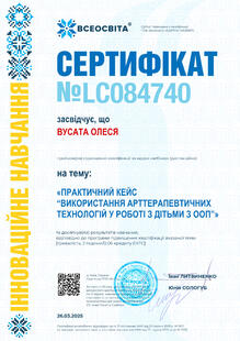 №LC084740