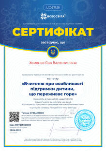 №LC093628