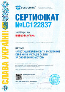 №LC122837