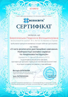 №LC126512