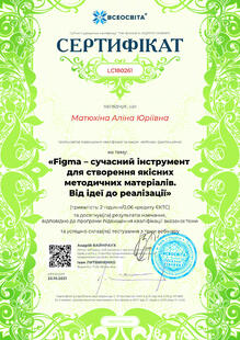 №LC180261