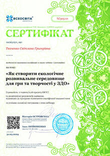№LC305121