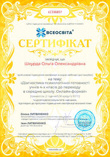 №LC336857