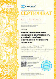 №LC355580