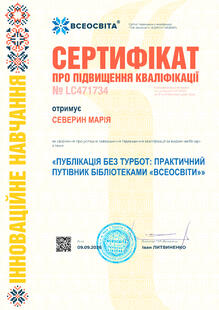 №LC471734