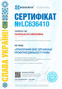 №LC636410