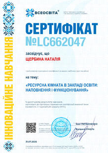 №LC662047