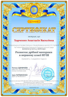 №LC709649