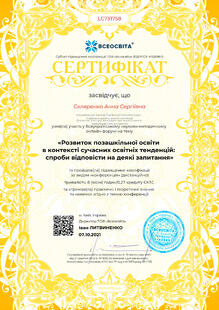 №LC731758