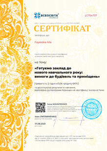 №LC754737