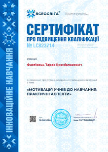 №LC823714