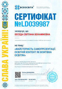 №LD039987