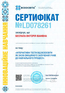 №LD078261