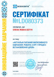 №LD080373