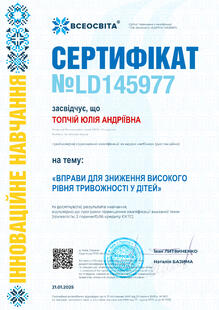 №LD145977