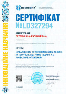№LD327294