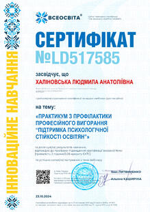 №LD517585