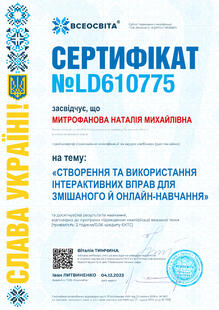 №LD610775