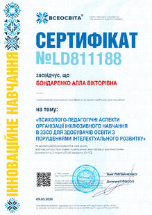 №LD811188