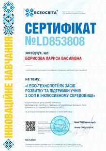 №LD853808