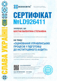 №LD926411