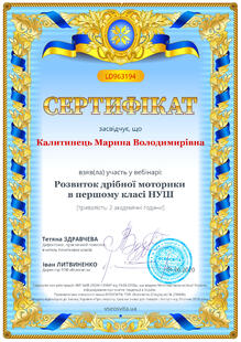 №LD963194