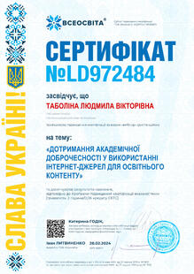 №LD972484