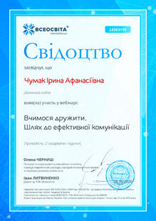 №LE063119