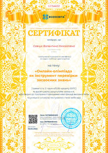 №LE154632