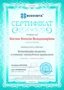 №LE199789