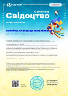 №LE232238