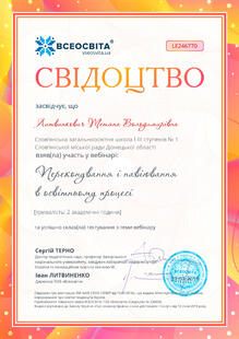 №LE246770