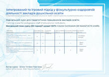 №LE351489