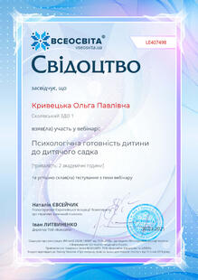 №LE407498
