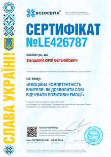 №LE426787