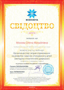 №LE472718