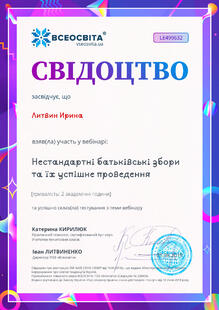 №LE499632