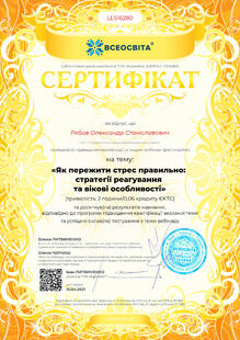 №LE516280