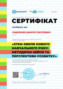 №LE587737
