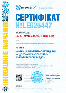 №LE625447