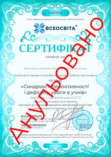 №LE625532