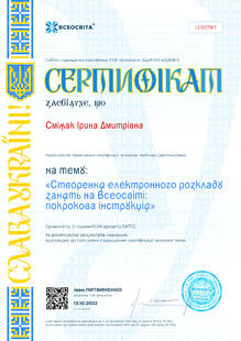 №LE627167