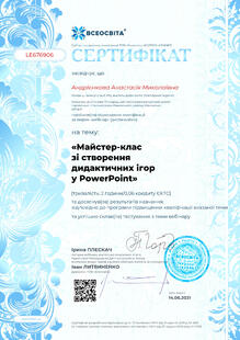 №LE676906