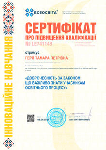 №LE741148