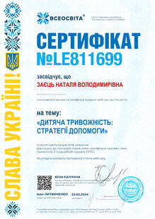 №LE811699