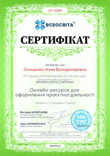 №LF113349