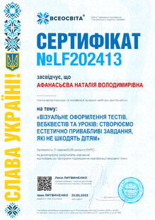 №LF202413